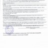 Стеллаж "Амелия" с дверками