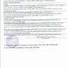 Стеллаж "Амелия" с дверками