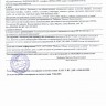 Детская спальня "Арредо"