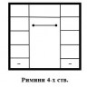 Шкаф "Римини" 4-х ств. Шкаф "Римини" 4-х ств.