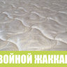 Беспружинный матрас "Roan"