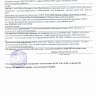 Шкаф-купе "Стиль" 3 ств.